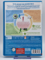 Preview: Wii Fit U